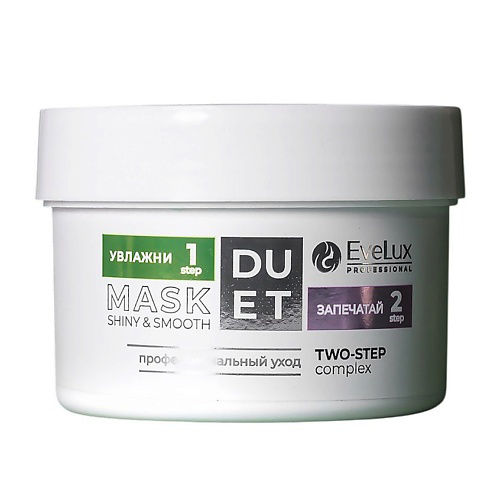 EVELUX PROFESSIONAL Двухшаговый комплекс масок DUET "блеск и гладкость" для поврежденных волос 300 #1