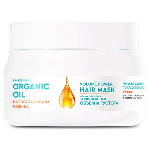 FITO КОСМЕТИК Маска для волос на аргановом масле объем и густота Professional Organic Oil 270 #1