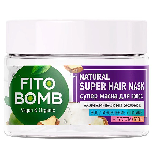 FITO КОСМЕТИК Супер маска для волос Восстановление Питание Густота Блеск FITO BOMB 250 #1