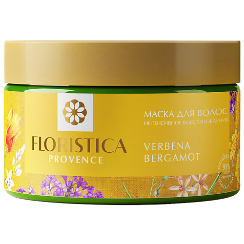 FLORISTICA Маска "Provence" для окрашенных, поврежденных волос интенсивное восстановление 250 #1