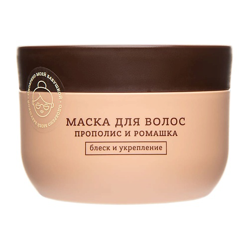 FROM BABUSHKA WITH LOVE Маска для волос Ромашка и прополис Hair Mask Chamomile and Propolis 230 #1