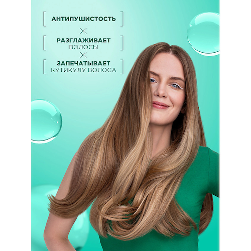 FRUCTIS Маска 3в1, Superfood Алоэ, для волос, нуждающихся в увлажнении и мягкости 390 #1