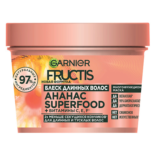 FRUCTIS Маска 3в1, Superfood Ананас, для длинных и тусклых волос 390 #1