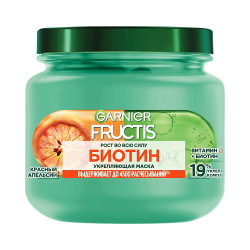 FRUCTIS Укрепляющая маска, Рост во всю силу Биотин, для слабых волос, склонных к выпадению 320 #1