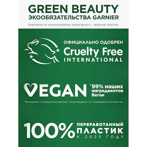 FRUCTIS Укрепляющая маска, Рост во всю силу Биотин, для слабых волос, склонных к выпадению 320 #1