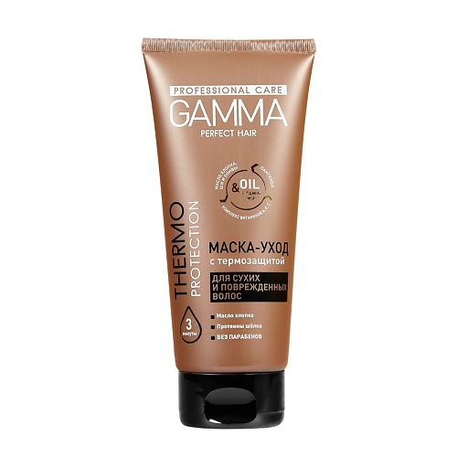 ГАММА Маска-уход Perfect Hair С термозащитой для сухих и поврежденных волос 200 #1