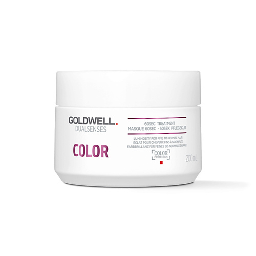 GOLDWELL Маска для блеска окрашенных волос Dualsenses Color 60 Sec Treatment 200 #1