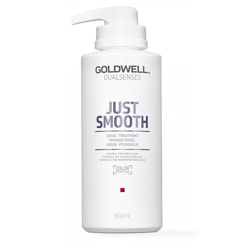 GOLDWELL Маска для непослушных волос Dualsenses Just Smooth 60 Sec Treatment 500 #1