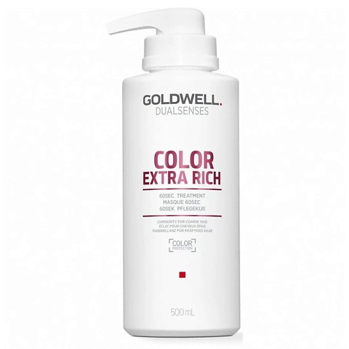 GOLDWELL Маска для окрашенных волос питательная Dualsenses Color Extra Rich 60 Sec Treatment 500 #1