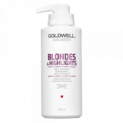 GOLDWELL Маска для осветленных и мелированных волос Dualsenses Blondes & Highlights 60 Sec Treatment 500 #1