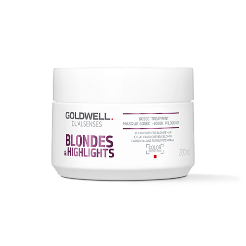 GOLDWELL Маска для осветленных и мелированных волос Dualsenses Blondes & Highlights 60 Sec Treatment 200 #1