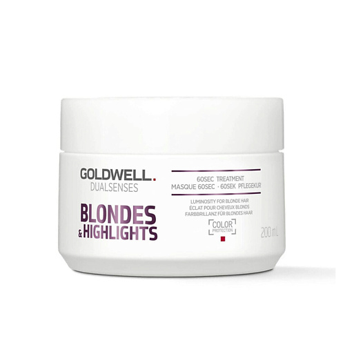 GOLDWELL Маска для осветленных волос Dualsenses Blond & Highlights 200 #1