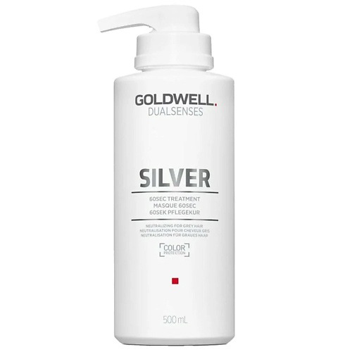 GOLDWELL Маска для седых волос Dualsenses Silver 60 Sec Treatment 500 #1