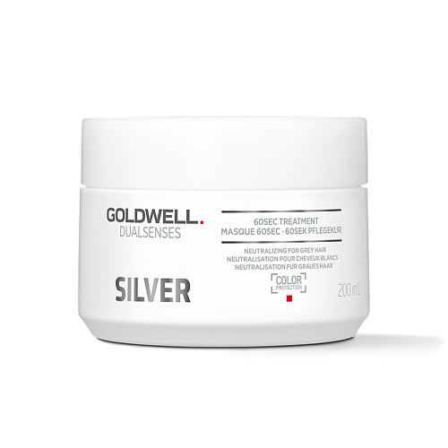 GOLDWELL Маска для седых волос Dualsenses Silver 60 Sec Treatment 200 #1