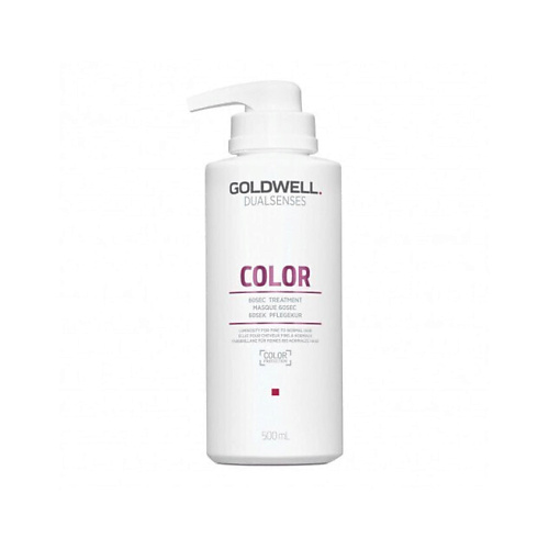 GOLDWELL Маска Dualsenses Color Brilliance 60sec 500 #1
