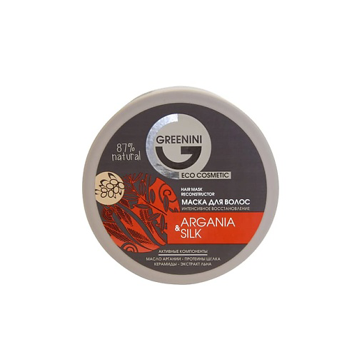 GREENINI Маска для волос интенсивное восстановление Argania&Silk 200 #1