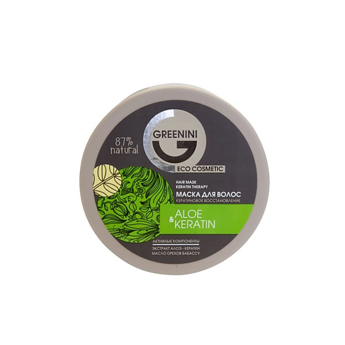 GREENINI Маска для волос кератиновое восстановление ALOE&KERATIN 200 #1