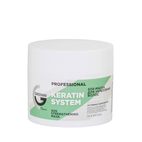 GREENINI PROFESSIONAL SOS-маска для укрепления луковиц и корней волос с кератином 230 #1