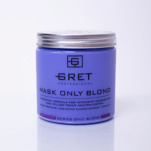 GRET Professional Маска нейтрализующий желтые тона MASK ONLY BLOND 500 #1