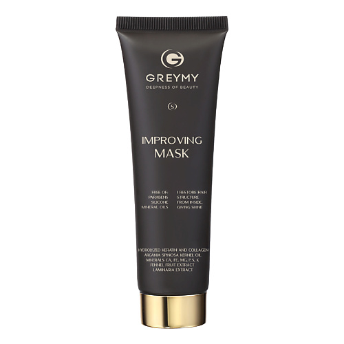 GREYMY Совершенствующая маска для волос Improving Mask 50 #1