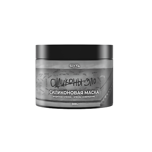 HAIR SEKTA Силиконовая маска для волос 300 #1