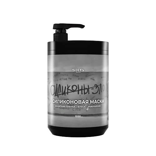 HAIR SEKTA Силиконовая маска для волос 1050 #1