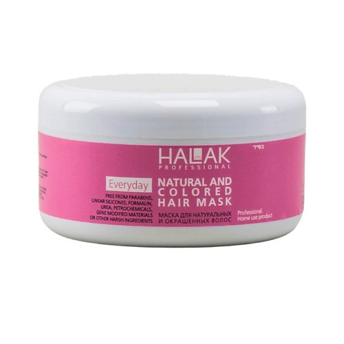 HALAK PROFESSIONAL Маска для натуральных и окрашенных волос Natural and Colored Hair Mask 250 #1