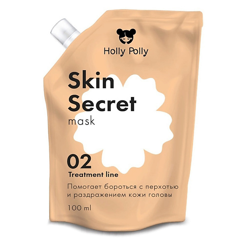 HOLLY POLLY Маска для кожи головы успокаивающая Skin Secret 100 #1