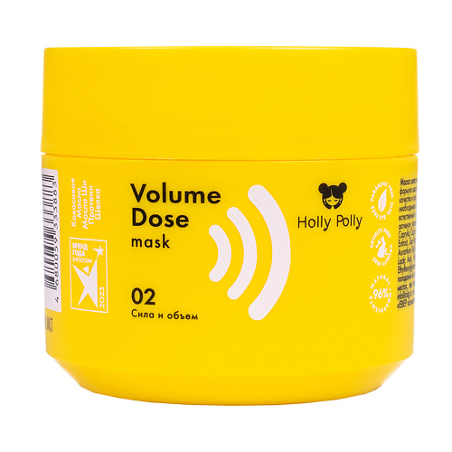 HOLLY POLLY Маска для волос Volume Dose Сила и Объем 300 #1