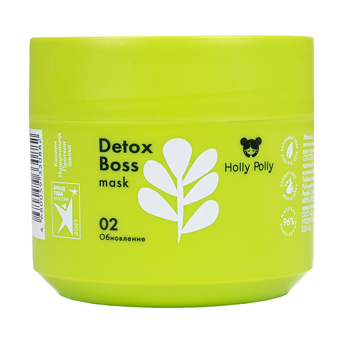 HOLLY POLLY Маска обновляющая Detox Boss 300 #1