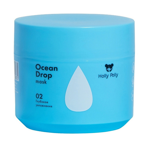 HOLLY POLLY Маска увлажняющая  Ocean Drop 300 #1