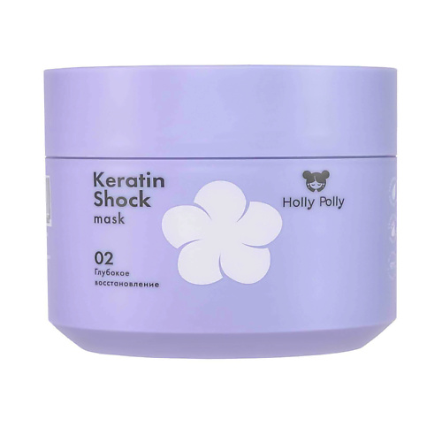 HOLLY POLLY Маска восстанавливающая  Keratin Shock 300 #1