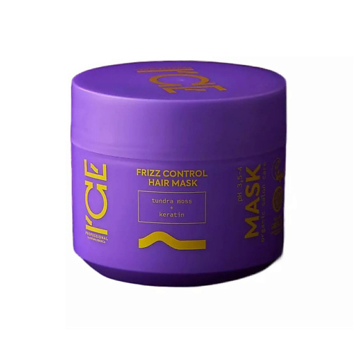 ICE BY NATURA SIBERICA Маска для волос Дисциплинирующая Frizz Control Hair Mask 270 #1