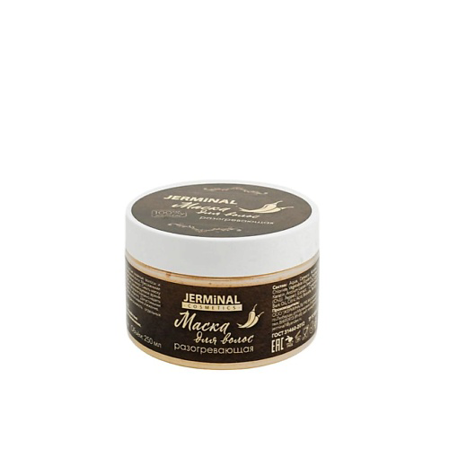 JERMINAL COSMETICS Маска для волос разогревающая с перцем 250 #1