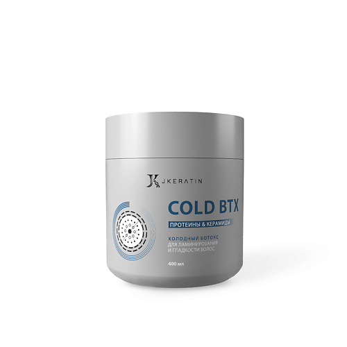 JKERATIN Профессиональное средство для ламинирования и гладкости волос COLD BTX 400 #1
