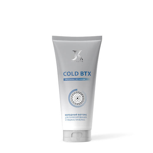 JKERATIN Профессиональное средство для ламинирования и гладкости волос COLD BTX 150 #1