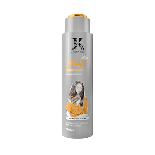 JKERATIN Профессиональное средство для выпрямления волос «Afro JHAIR» 480 #1