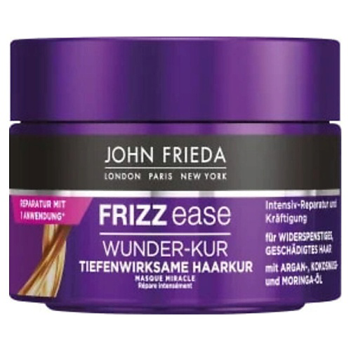 JOHN FRIEDA Маска для волос Haarkur Frizz Ease Wunder-Kur 250 #1