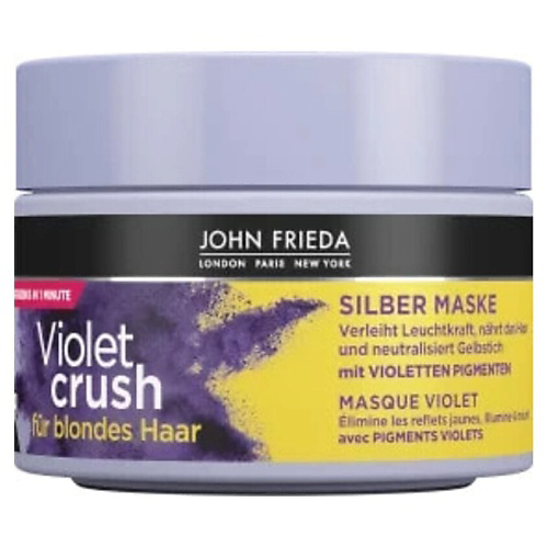 JOHN FRIEDA Маска для волос Violet Crush für blondes Haar 250 #1