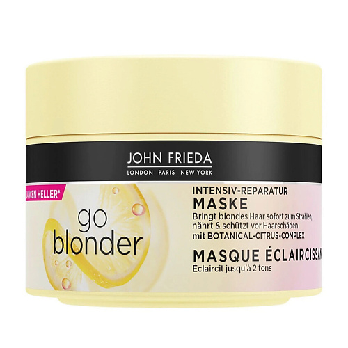 JOHN FRIEDA Осветляющая маска для блондинок Go Blonder Intensive Repair  250 #1