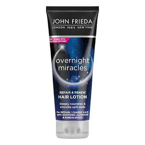 JOHN FRIEDA Восстанавливающая маска для волос с секущимися кончиками Overnight Miracles 100 #1
