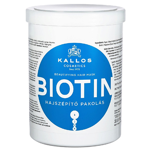 KALLOS COSMETICS Biotin Маска для улучшения роста волос с биотином, для тонких и ослабленных волос 1000 #1