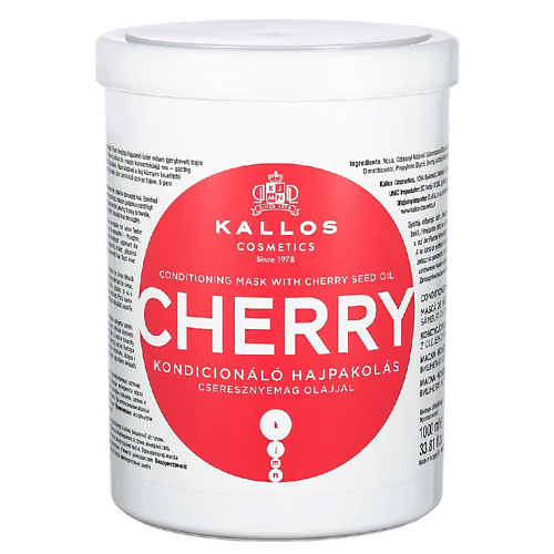 KALLOS COSMETICS Cherry Маска для поврежденных волос с маслом косточек вишни 1000 #1