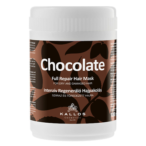 KALLOS COSMETICS Chocolate Интенсивная регенерирующая маска для сухих волос и секущихся кончиков 1000 #1