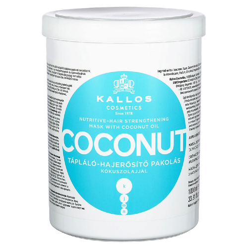 KALLOS COSMETICS Coconut Маска для укрепления слабых и поврежденных волос 1000 #1