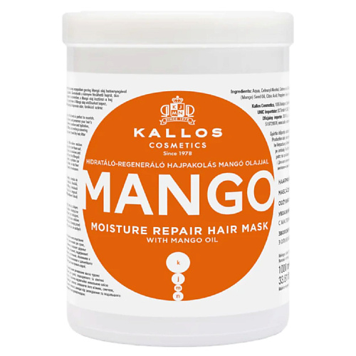 KALLOS COSMETICS Mango Увлажняющая маска с маслом манго 1000 #1