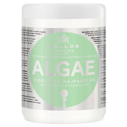 KALLOS COSMETICS Маска Algae увлажняющая с экстрактом водорослей и оливковым маслом 1000 #1
