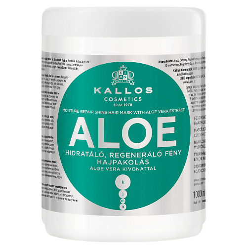 KALLOS COSMETICS Маска Aloe увлажняющая для блеска сухих и поврежденных волос 1000 #1