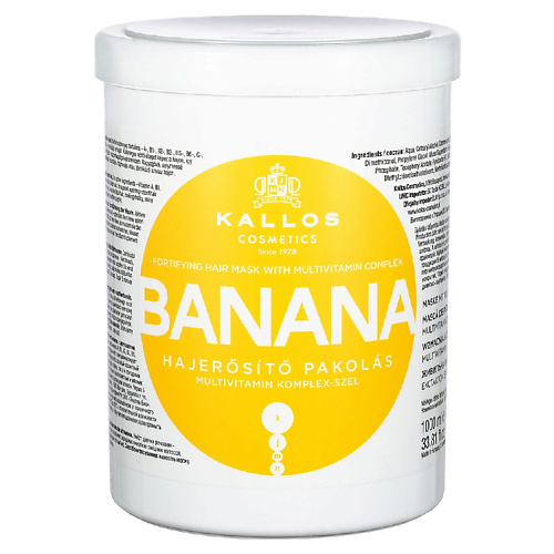 KALLOS COSMETICS Маска Banana укрепляющая с мультивитаминным комплексом и экстрактом банана 1000 #1