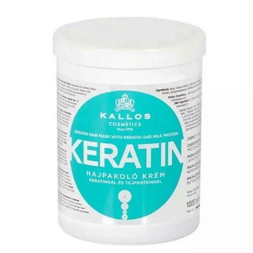 KALLOS COSMETICS Маска для волос с кератином для сухих и поврежденных волос KERATIN 1000 #1